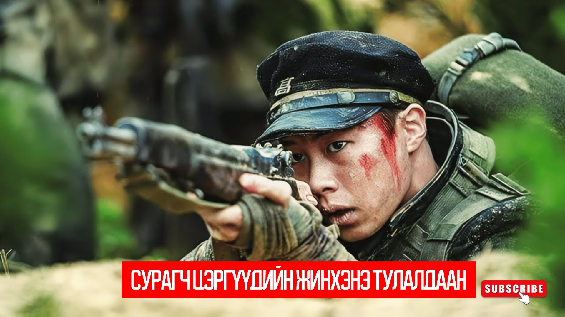 The Battle of Jangsari (2019)